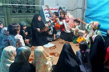 اخبار و اطلاعیه