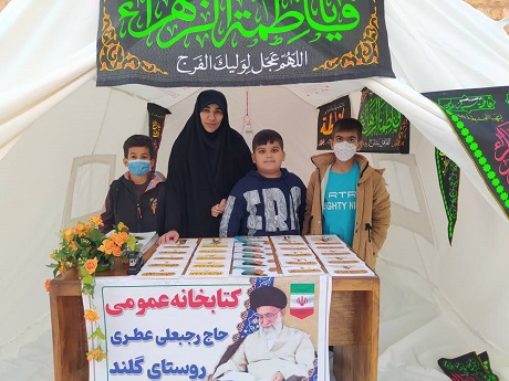 اخبار و اطلاعیه